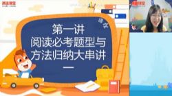 2020��;���꼶��������С������̿Σ�2.61G������Ƶ���ٶ����̱���