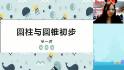 2020��;���꼶��������ѧС�������ٰࣨ2.22G������Ƶ���ٶ����̱���