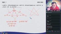学而思2020寒假初三朱韬数学直播目标班(全国版)(2.86G高清视频)百度网盘保存