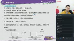 ѧ��˼2020���ٳ�������������ֱ��Ŀ��ࣨȫ���棩��3.12G������Ƶ���ٶ����̱���