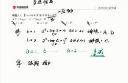 �е���Ʒ��2021�߿��������ѧ�����山�ࣨ18.4G������Ƶ���ٶ����̱���