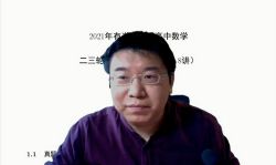 �е���Ʒ��2021�߿��������ѧ����˫һ����14.1G������Ƶ���ٶ����̱���