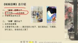 ���ѧ������������27.2G������Ƶ��Ƶ���ٶ����̱���