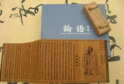 新说国学故事之论语(孙刚)(8回)