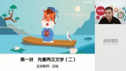 2020��;���꼶��������С�����＾�ࣨ7.22G������Ƶ���ٶ����̱���