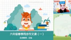 2020��;���꼶��������У�ڶ�дͬ���γ̴����ࣨ4.14G������Ƶ���ٶ����̱���