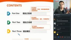 学而思2020春季初三刘飞飞英语目标班(完结)(4.66G高清视频)百度网盘保存