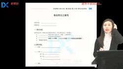 2021乐学高考付煊屿英语第三阶段(4.81G高清视频)百度网盘保存