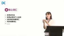 2021��ѧ�߿�������Ӣ����Ϯ�ࣨ8.34G������Ƶ���ٶ����̱���