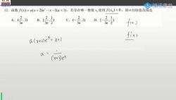 2021�߿��γ���ѧ����С���������棨598M������Ƶ���ٶ����̱���