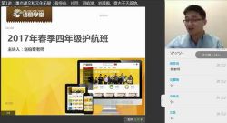 ���ѧ�����꼶�����ࣨ13.4G�����������Ƶ���ٶ����̱���