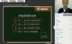 ���ѧ�����꼶�����ࣨ17�＾�ࣩ��12.2G������Ƶ���ٶ����̱���