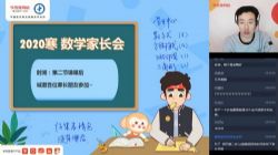 ѧ��˼2021���ٳ����Ž���ѧֱ����Ӣ�ࣨȫ���˽̣�����ᣩ��1.94G������Ƶ���ٶ����̱���