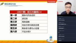 ѧ��˼2021���ٳ�����ѧȫ����Ȥ�ࣨ��ᣩ��2.26G������Ƶ���ٶ����̱���