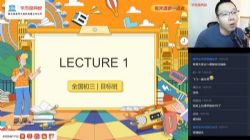 ѧ��˼2021���ٳ������ɷ�Ӣ��ֱ��Ŀ��ࣨȫ���棩����ᣩ��2.24G������Ƶ���ٶ����̱���