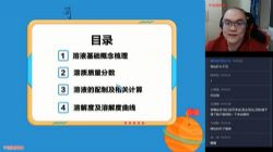 学而思2021寒假初三高秋钰科学浙教版(完结)(1.74G高清视频)百度网盘保存