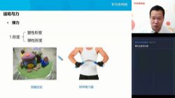 ѧ��˼2021���ٳ����Ŵ��������п�Ŀ��ࣨ��ᣩ��1.70G������Ƶ���ٶ����̱���