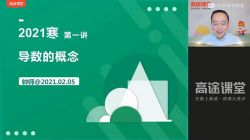 2021��;�߶���˧��ѧ���ٰࣨ5.13G������Ƶ���ٶ����̱���