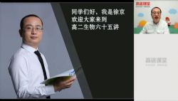 2021��;�߶��쾩���ﺮ�ٰࣨ2.33G������Ƶ���ٶ�����