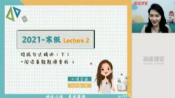 2021高途高二史心语英语寒假班(3.35G高清视频)百度网盘保存