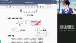 2021��;�߶���������ѧ���ٰࣨ12.4G������Ƶ���ٶ����̱���