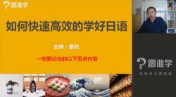 ��˭ѧ��������γ̣�26.2G������Ƶ���ٶ����̱���