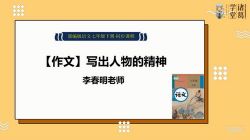 ���ѧ����ͳ������꼶����ͬ���γ̣���ᣩ����һ27.7G������Ƶ���ٶ�����