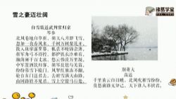 ���ѧ����ͳ�����꼶����ͬ���γ̣���ᣩ������23.8G������Ƶ���ٶ�����