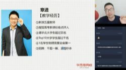 学而思2020寒假高一章进物理目标985班直播(必修2+电场)(完结)(2.36G高清视频)百度网盘保存