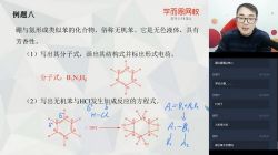 ѧ��˼2020���ٸ�һ�����λ�ѧĿ�꾺����ֱ��14������ᣩ��6.48G������Ƶ���ٶ����̱���