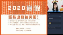 ѧ��˼2020���ٸ�һ�ſ�������Ŀ��985��ֱ����ȫ��������ᣩ��2.93G������Ƶ���ٶ����̱���