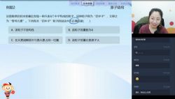 学而思2020寒假高一宋歌化学目标清北班直播(江苏)(完结)(2.66G高清视频)百度网盘保存