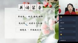 学而思2020寒假高一罗曼英语目标985班直播(全国)(完结2.31G高清视频)百度网盘保存