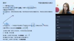 学而思2020寒假高一刘雯数学目标自招综评班直播(完结)(2.24G高清视频)百度网盘保存