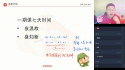 ѧ��˼2020���ٸ�һ������ѧĿ��985��ֱ�����㽭������ᣩ��2.94G������Ƶ���ٶ����̱���