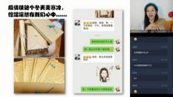 学而思2020寒假高一顾斐英语目标985班直播(全国)(完结)(2.35G高清视频)百度网盘