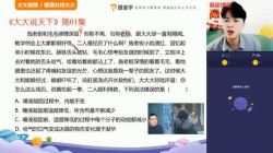 2021��;��һ½����������ٰࣨ6.21G������Ƶ��