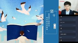 ѧ��˼2020������һ��������Ŀ���山��ֱ��������2+�糡����5.18G������Ƶ���ٶ����̱���