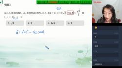 ѧ��˼2020������һ����ѩ��ѧĿ��985��ֱ��������5+����2������ᣩ��4.75G������Ƶ���ٶ����̱���