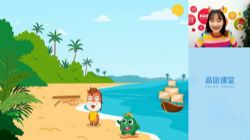 2020��;һ�꼶��ޱ��ѧ��ٰࣨ4.77G������Ƶ���ٶ����̱���