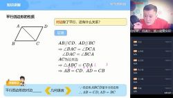 ѧ��˼2021���ٳ��������ѧݼӢ�ࣨ��ᣩ��1.68G������Ƶ���ٶ����̱���