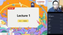 学而思2021寒假初二刘飞飞英语直播菁英班(完结)(2.27G高清视频)百度网盘保存