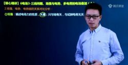 2021�߿���������һ�ֵ�ѧ��28.3G������Ƶ���ٶ����̱���