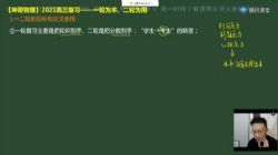 2021�߿������������ָ�ϰ����5.26G������Ƶ���ٶ����̱���