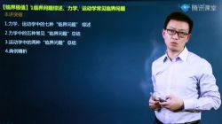 2021�߿������������ִ��⣨8.29G������Ƶ���ٶ����̱���