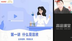 2021��;�����п�����衻�ѧ���ٰࣨ��ᣩ��1.18G������Ƶ���ٶ�����