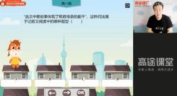 2021��;�����п����������ĺ��ٰࣨ��ᣩ��4.11G������Ƶ���ٶ����̱���