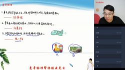 学而思2020暑期高一于亮物理目标清北直播班7讲(完结)(2020-2021学年1.98G高清视频)百度网盘保存