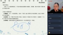 ѧ��˼2020���ڸ�һ���ΰ��ѧĿ�����������ࣨ��ᣩ��2020-2021ѧ��3.19G������Ƶ���ٶ����̱���