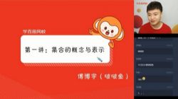 ѧ��˼2020���ڸ�һ��������ѧĿ��˫һ������1����ᣩ��2020-2021ѧ��1.79G������Ƶ���ٶ����̱���